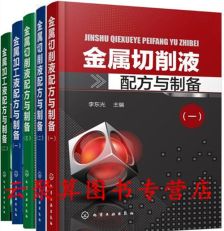 超導液配方技術轉讓 開啟高效熱傳導新紀元