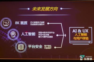 聯發科發力聯動智能家居體系，發布全新S/F系列電視芯片