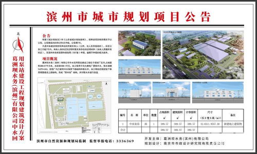 解析葛洲壩水務濱州項目 中水回用泵站建設工程設計探討